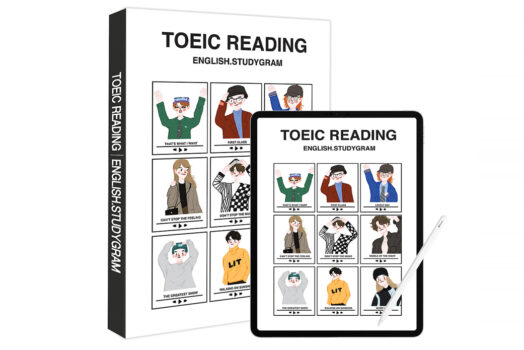 คอร์ส TOEIC Reading  | ENGLISH STUDYGRAM (Coming Soon)